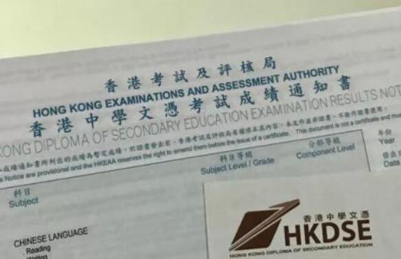 2020年香港中学文凭考试（DSE）发榜成绩概览