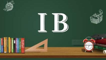 学IB好吗？IB学生与DSE考生在职场上的优劣势比较