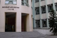 香港中学文凭试DSE考试考评局备选方案:拟先考核心科再考选修